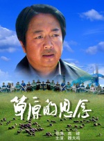 男人把女人桶到爽